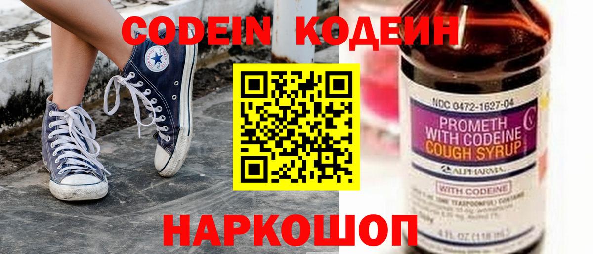 A-PVP СОЛЬ   Королёв  МЕФ   Бошки Шишки  ТГК  ГАШИШ  ГАШИШ  Вход с VPN 