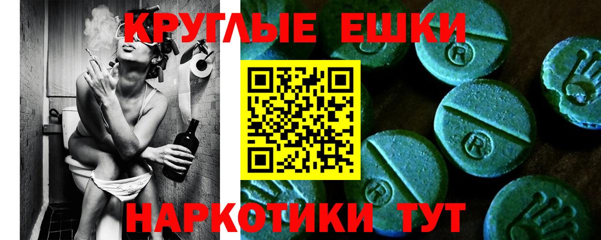 Экстази XTC Королёв