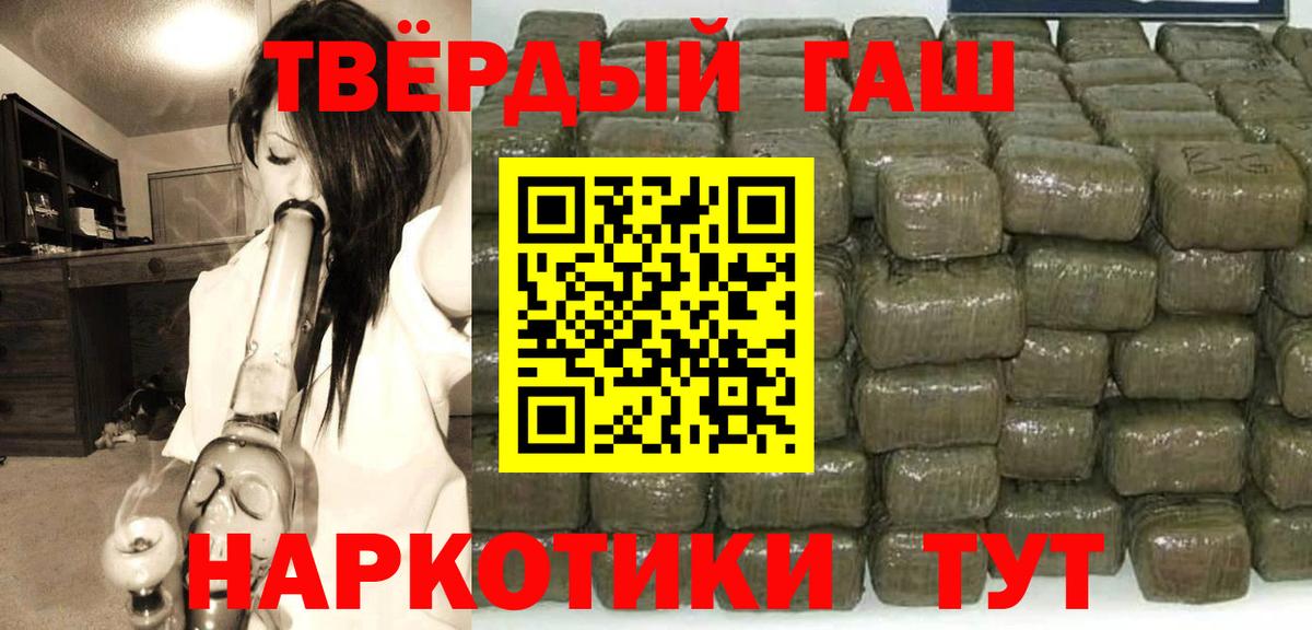 ГАШ AMNESIA HAZE Королёв
