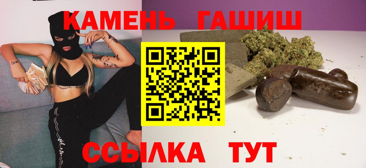 Королёв  Гашиш хэш  где купить наркоту  Вход с VPN  ГАШ Cannabis  ГАШИШ 