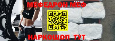 мет Жуковский
