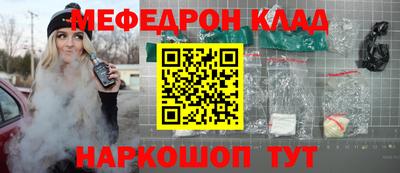 амф Заводоуковск