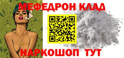мет Жуковский