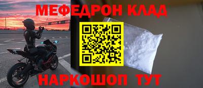 мет Жуковский