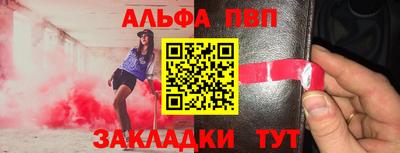 мет Жуковский