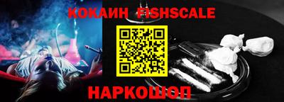 молекула духа Заволжье