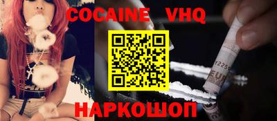 молекула духа Заволжье