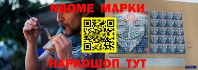 молекула духа Заволжье