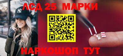 молекула духа Заволжье
