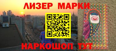 мет Жуковский