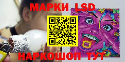 молекула духа Заволжье
