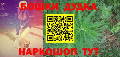 мет Жуковский