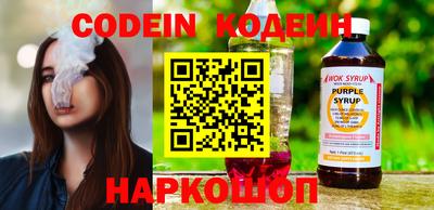 молекула духа Заволжье