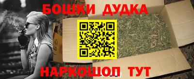 молекула духа Заволжье