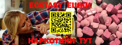 молекула духа Заволжье