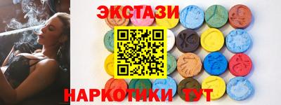 молекула духа Заволжье