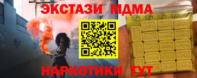 амф Заводоуковск