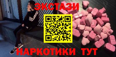 молекула духа Заволжье
