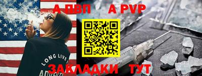 мет Жуковский