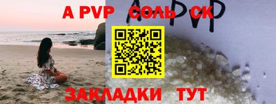 молекула духа Заволжье