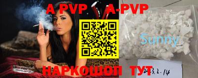 молекула духа Заволжье