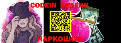 синтетический гашиш Майкоп