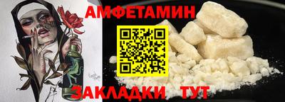 амф Заводоуковск