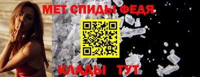 молекула духа Заволжье