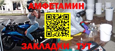 амф Заводоуковск