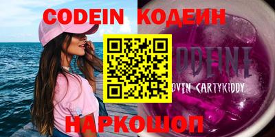 прущие крисы Магнитогорск