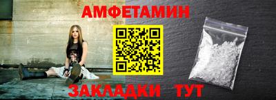 амф Заводоуковск