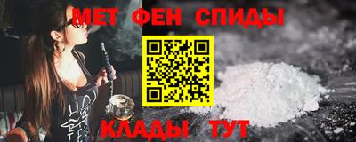 молекула духа Заволжье