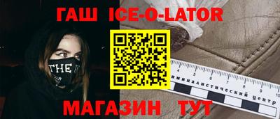 амф Заводоуковск