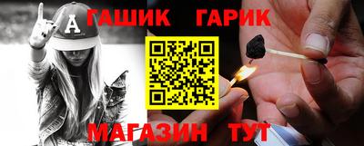 мет Жуковский