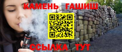 молекула духа Заволжье