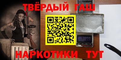 мет Жуковский