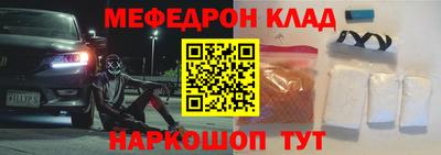 мет Жуковский
