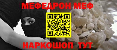 амф Заводоуковск