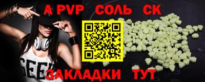 молекула духа Заволжье