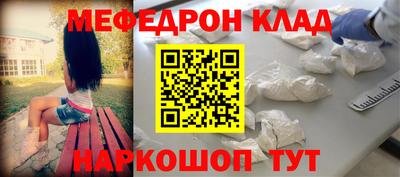 мет Жуковский