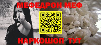 мет Жуковский
