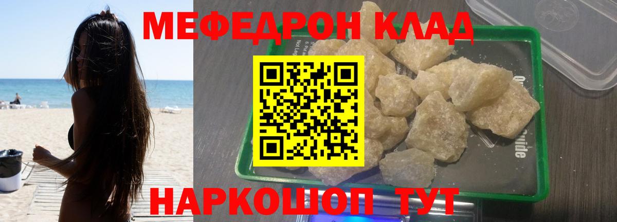 МЕФ мука Королёв