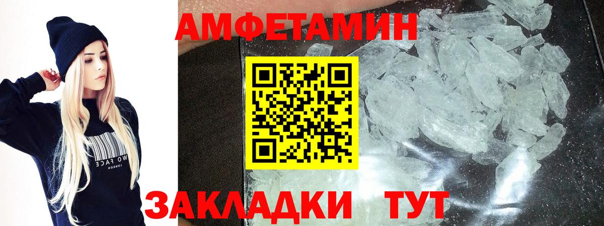 Первитин мет  Первитин мет  Вход с VPN  Королёв 