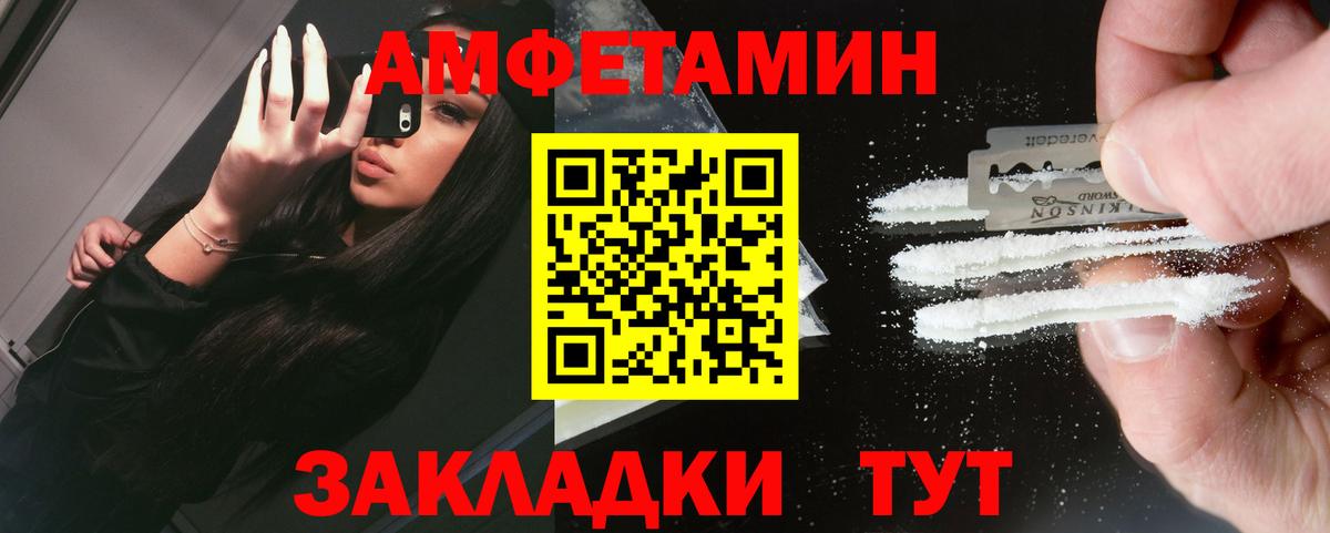 Метамфетамин витя Королёв
